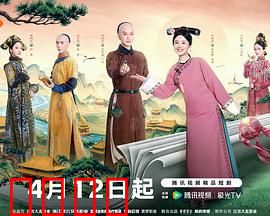 《宫女逆袭：破茧成蝶》