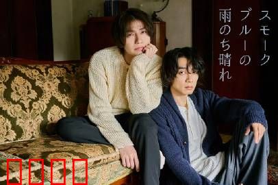 烟蓝雨后晴：青春里的遗憾美