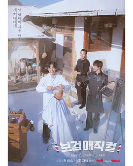 《发丝狂飙：发飙赛车手》