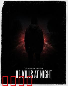 血色圣诞夜：被诅咒的礼物