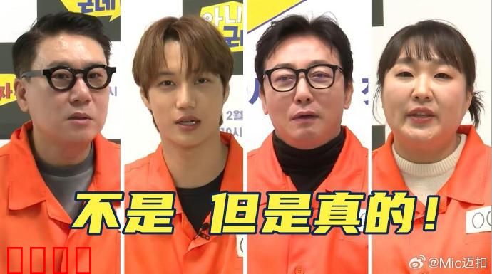 不是但是真的：谎言背后的真相