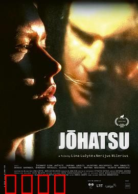 《人间蒸发2024：消失的真相