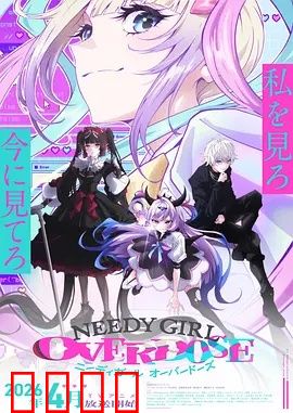 主播女孩重度依赖：虚拟与现实的交错