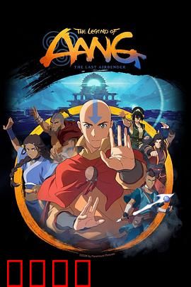 《气宗觉醒：逆天修途