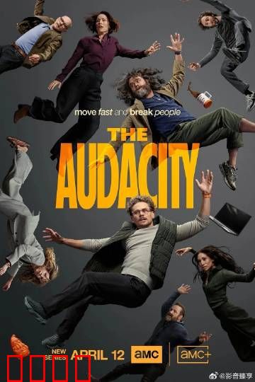 硅谷风暴：代码与阴谋