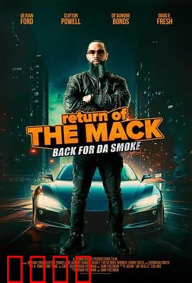 斗士归来：铁拳复仇