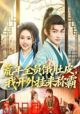 绝境求生：荒岛逆袭