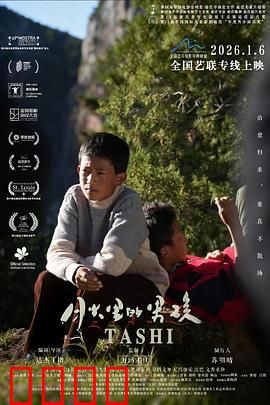 月光下的逆袭：宿命之刃