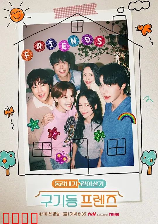 旧基洞朋友们：尘封往事