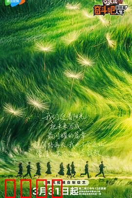 演技炸裂！20位追梦演员的生死蜕变之战：极限淘汰