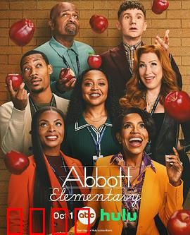 小学风云第五季：笑泪交织新篇章