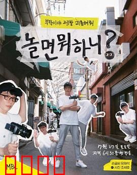 闲着干嘛呢？：意外启程的治愈冒险