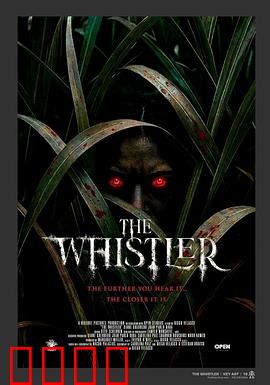 灵魂侵占：惊悚夺舍