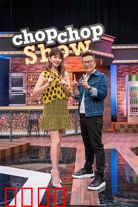 11点热吵店：深夜电台奇遇