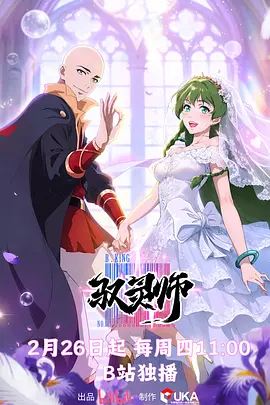 驭灵师：灵界逆袭之战