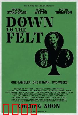 致命约定：死亡契约