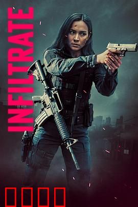 深渊营救：终极深海救援