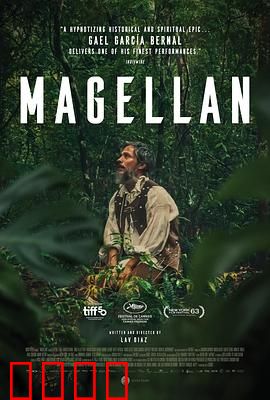 麦哲伦：血战太平洋