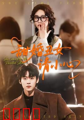 《逆袭之刃：废柴逆天复仇》