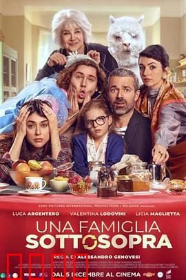 天翻地覆一家亲：身份互换闹剧