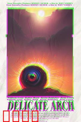 精致拱石：自然奇迹