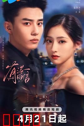 有港回信：跨越时空的救赎