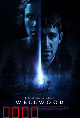 神愈：灵魂救赎