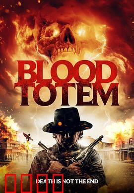 《血战阿帕奇：生死对决》