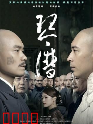 琴魂对决：琴音破壁