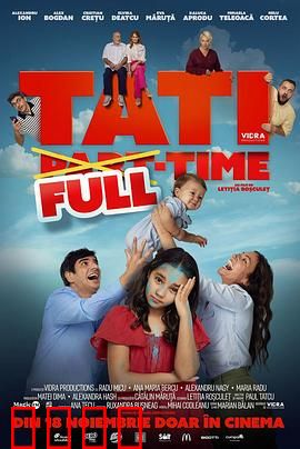 全职奶爸：超级奶爸的24小时