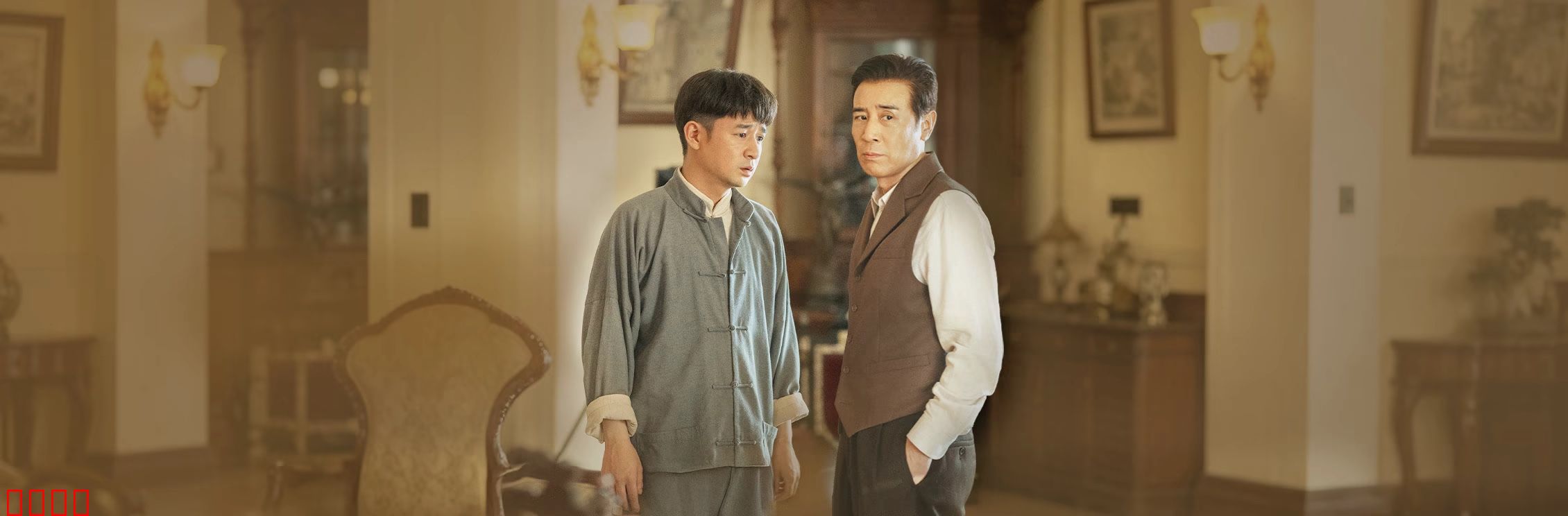 八千里路云和月：抗日演剧队的烽火青春