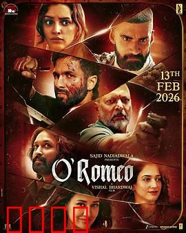 刀客罗密欧：江湖侠侣