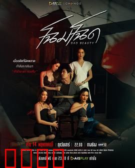 改头换面：身份互换的惊险对决