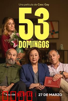 53个周日：父爱如山