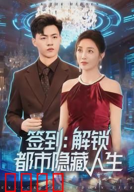 签到：命运打卡机