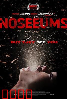 荒坟异兆：棺中惊魂