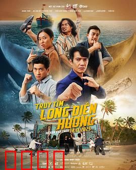 寻找龙涎香：海洋寻宝冒险