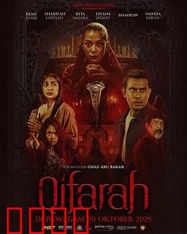 埋罪：真相终将浮出水面