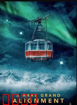 星缘奇遇：星际浪漫