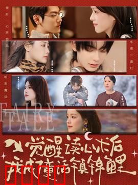 心灵觉醒：自我救赎之路