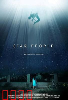 天外来物：星际使者的秘密