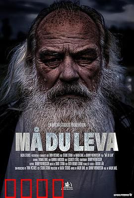 恶愿长生：永生之咒