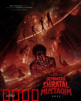 冥界桥：亡灵引渡人