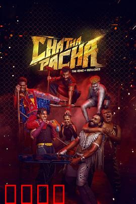 擂台兄弟：拳王之争