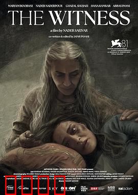 证人2024：生死保护