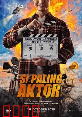 超级龙套：龙套逆袭记