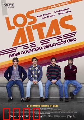 老爸们：父爱逆袭