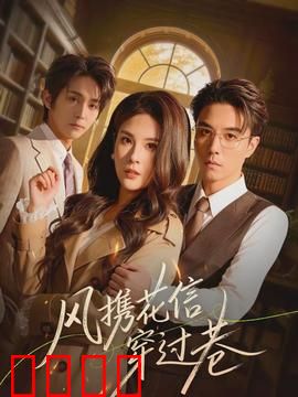 巷战风暴：绝境反击