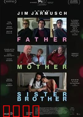 父母姐弟：爱的博弈