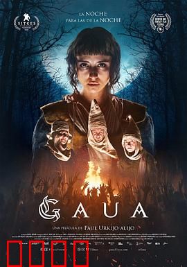 暗夜追魂：心理博弈